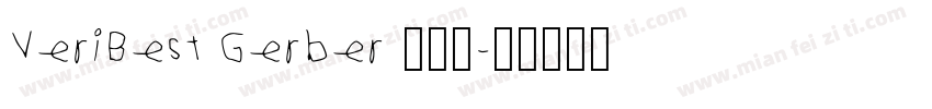 VeriBest Gerber 0字体字体转换